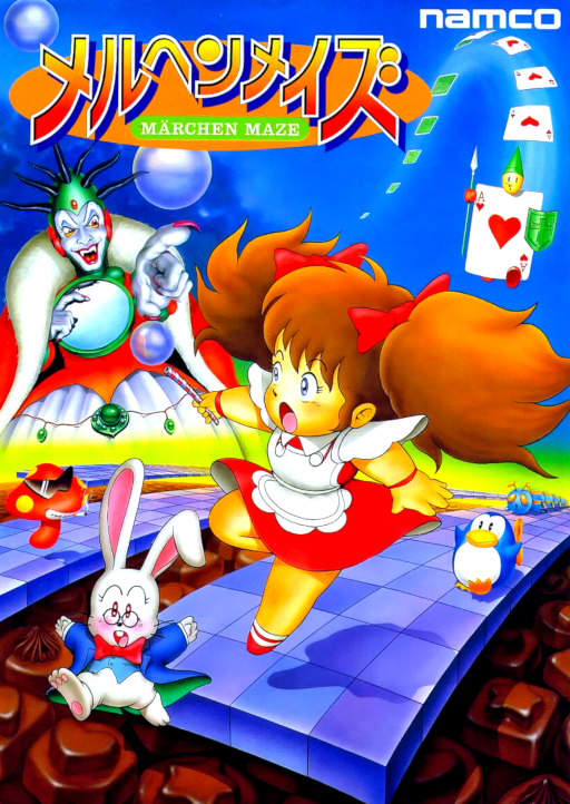 Marchen Maze (Japan) [Error on first boot is normal] Arcade Game Cover